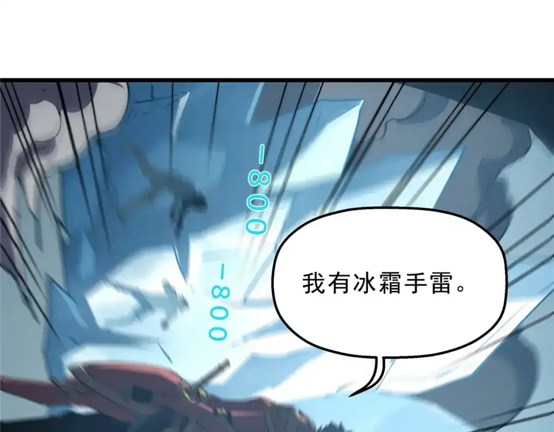 69 双boss的夹击18