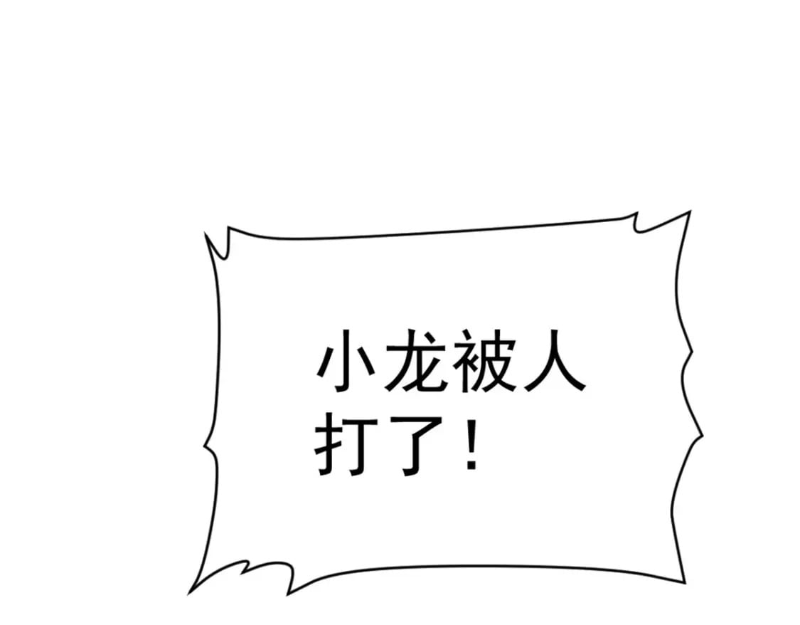 46 约战7