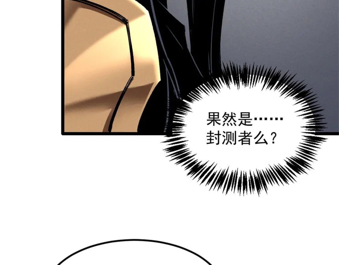 52 来到boss房21