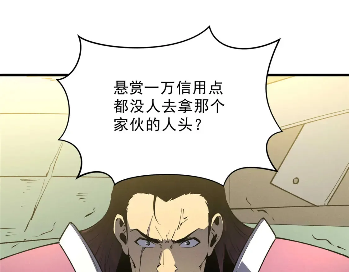 72 冰火融合4