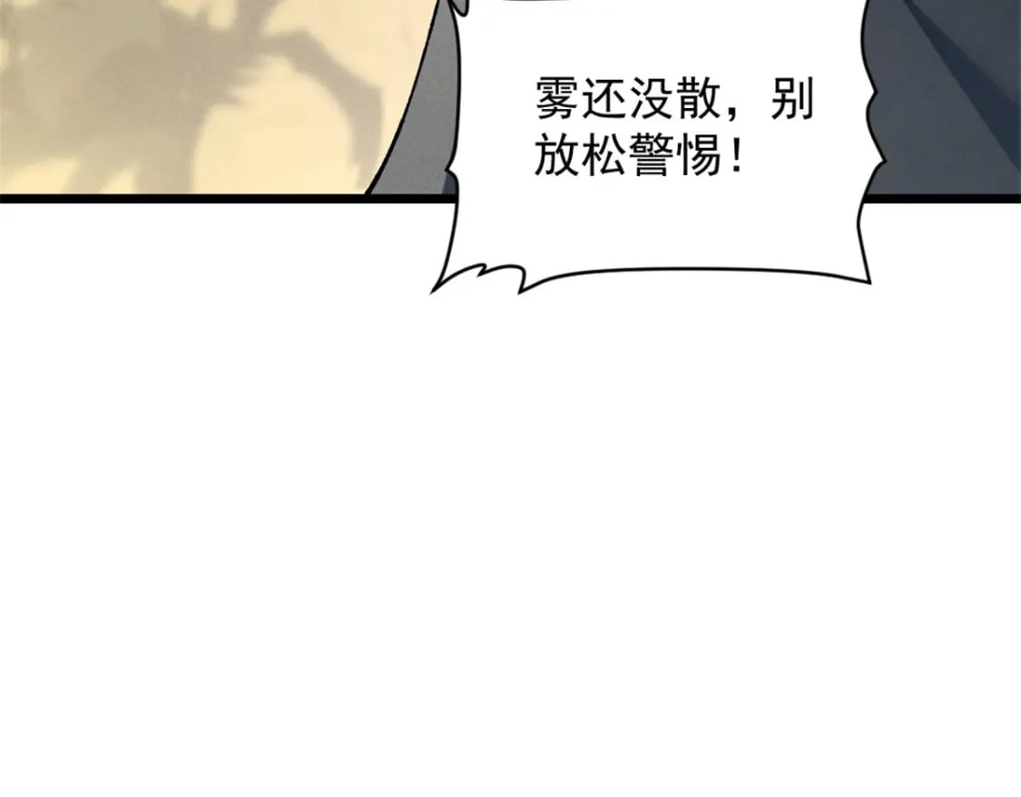 51 守墓人71