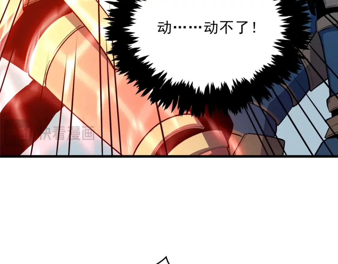 73 火舞110