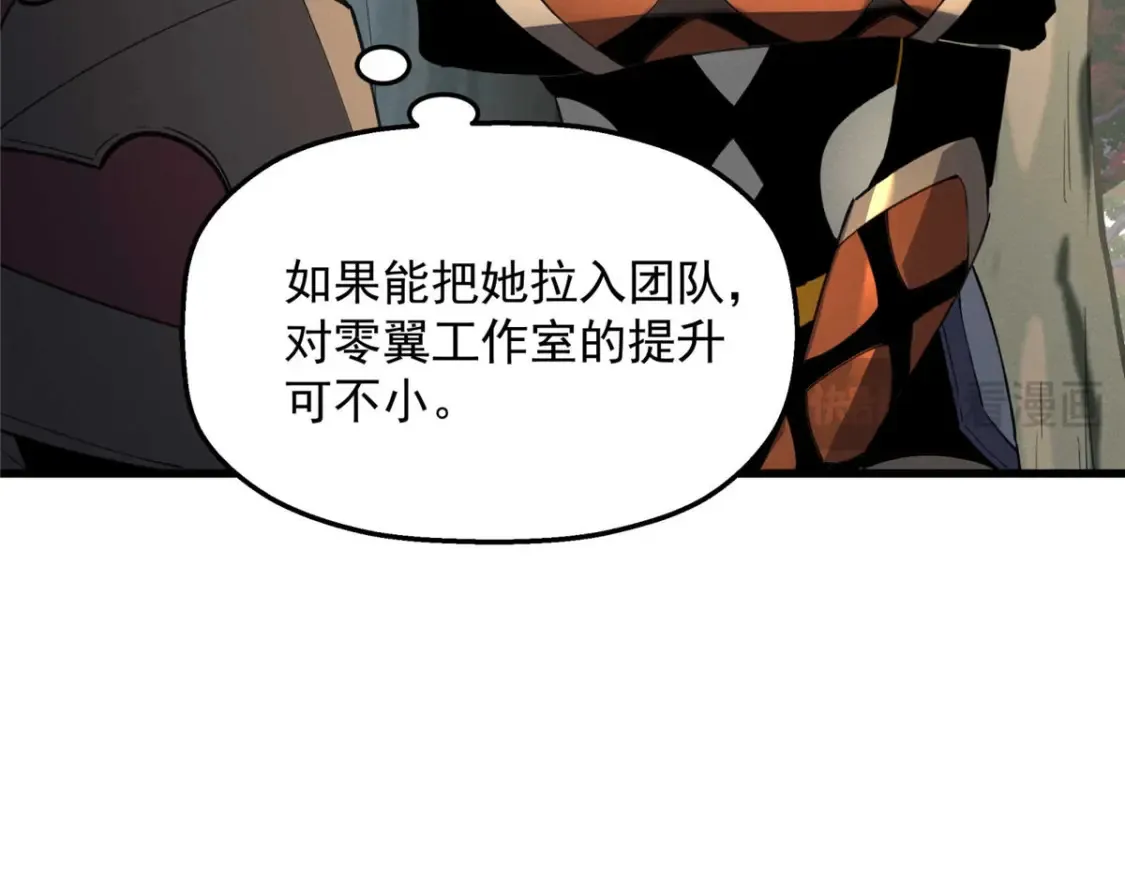 76 招募火舞83
