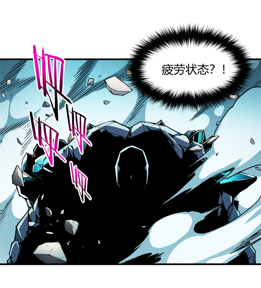 07 岩石巨人 修洛斯36