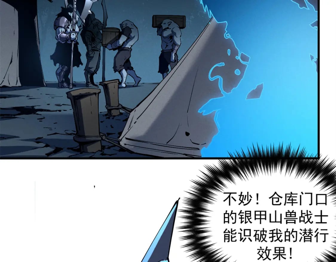 36 月光林地44