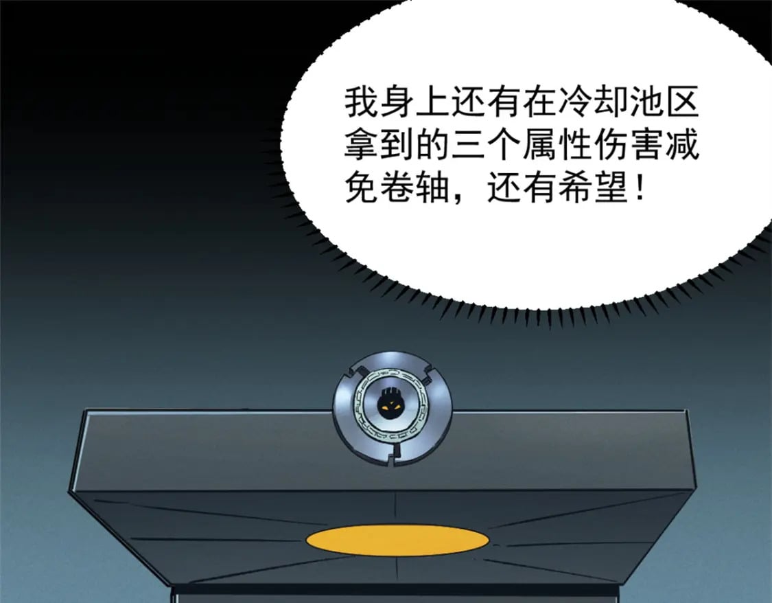 48 缠斗不休71