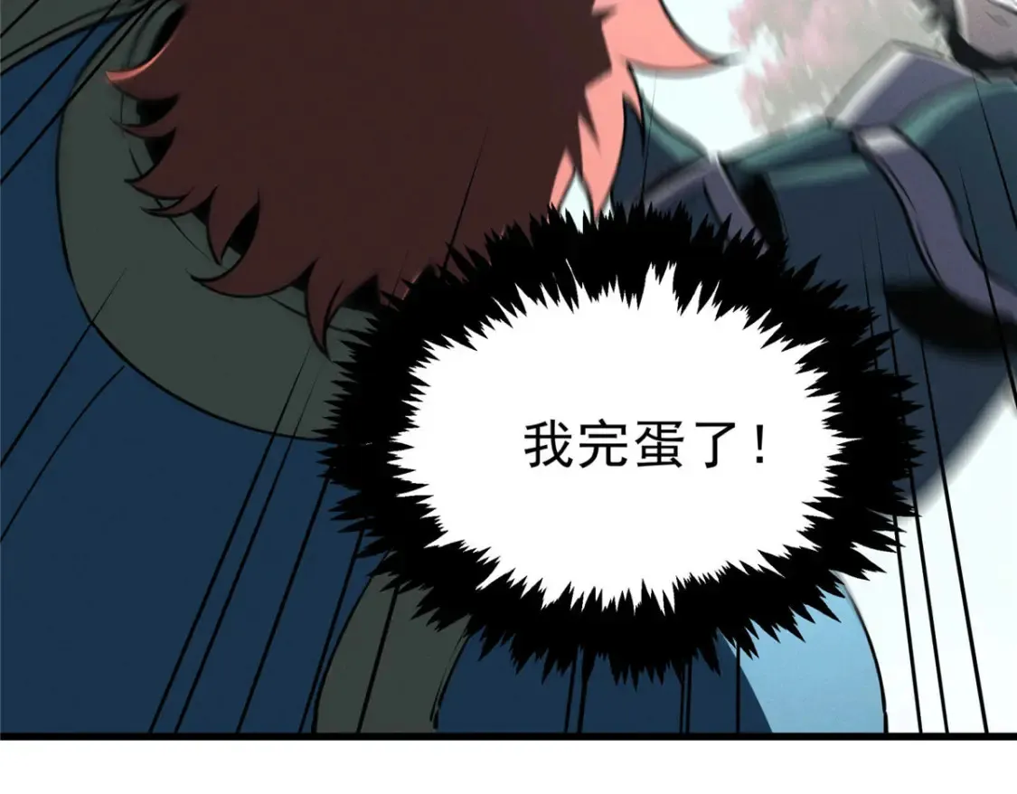 73 火舞81