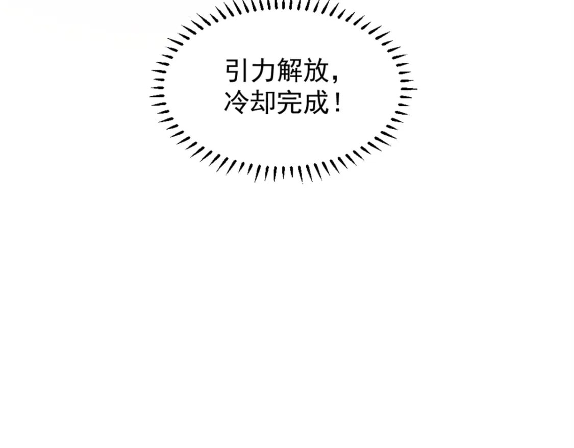 48 缠斗不休92
