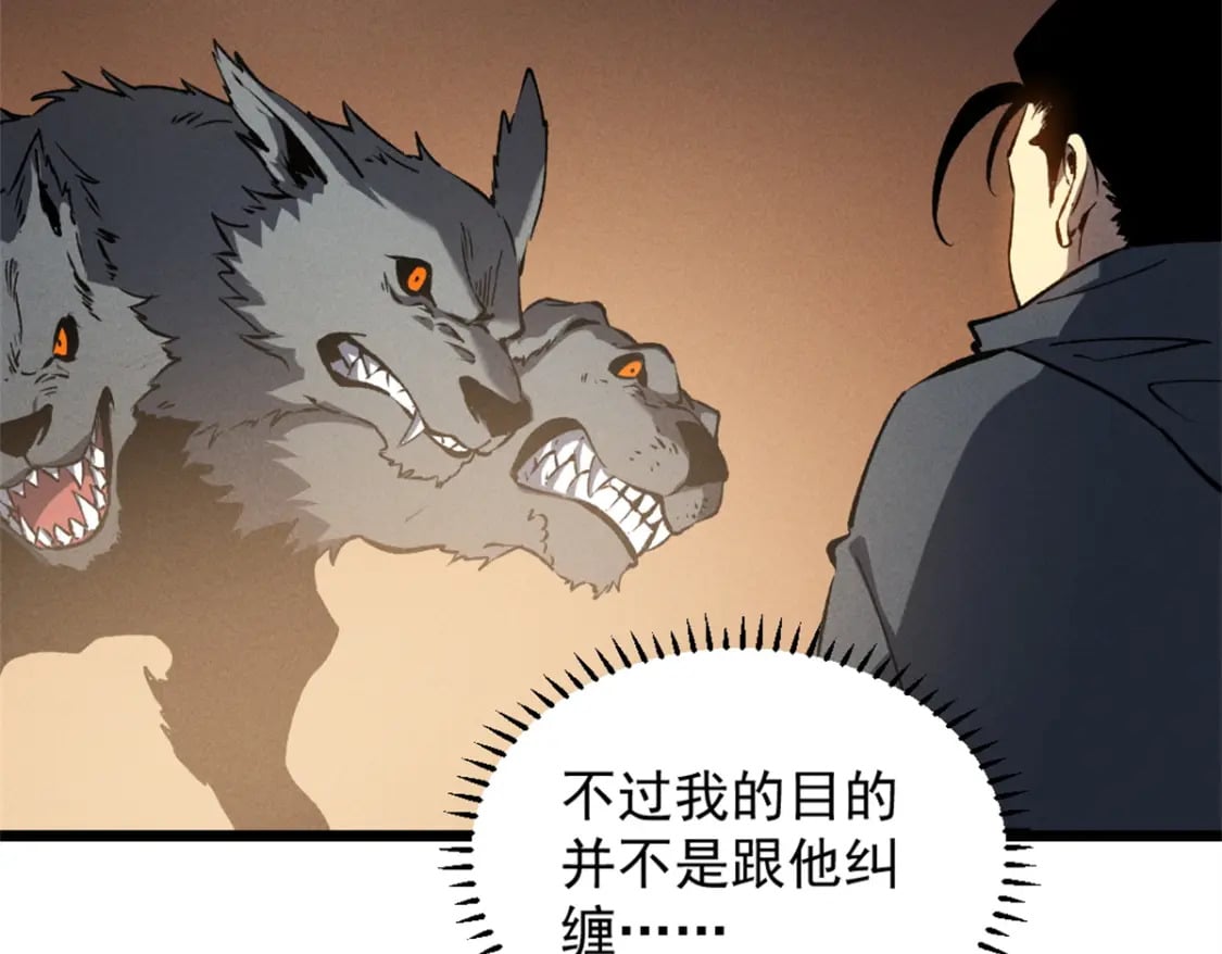48 缠斗不休46