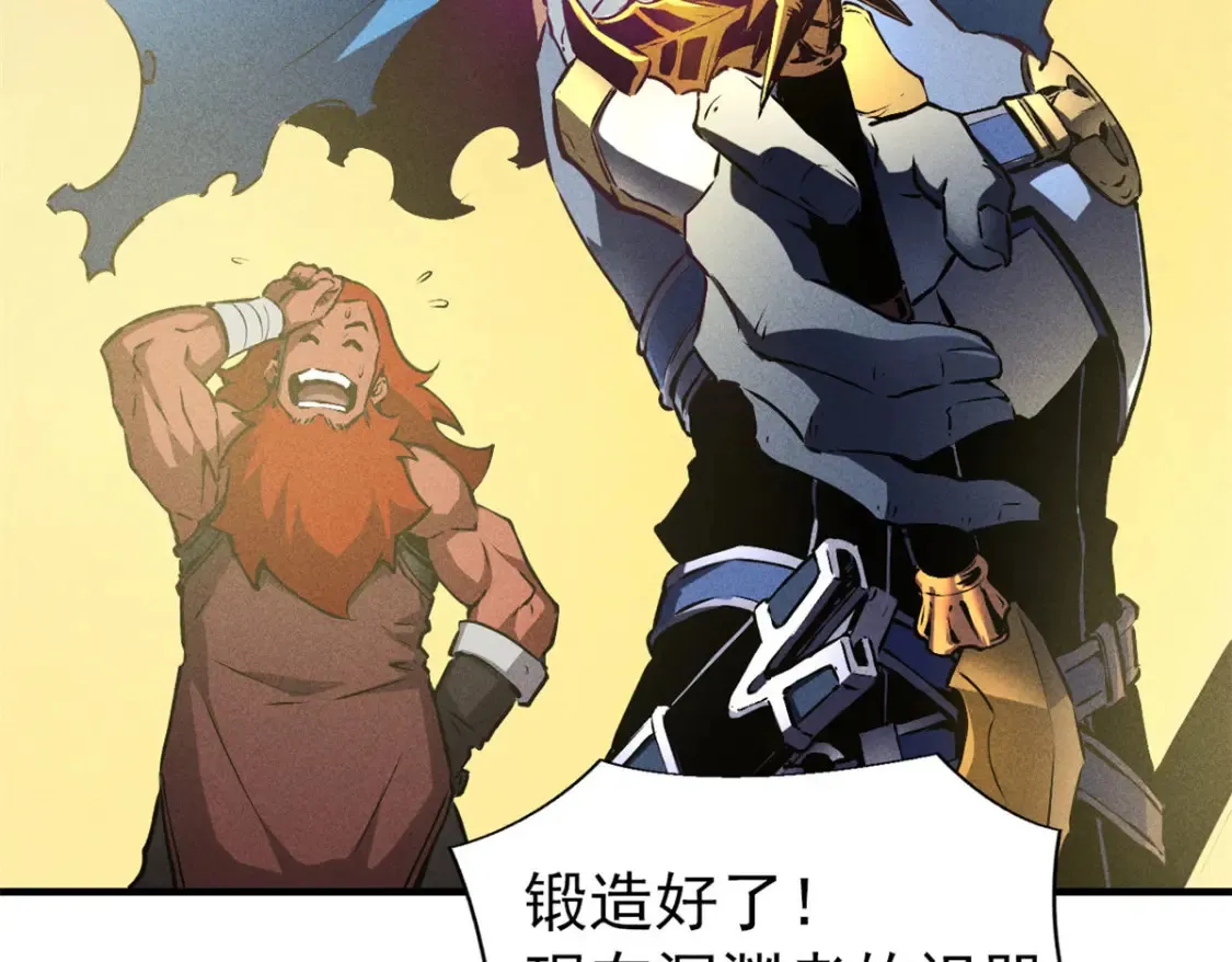 20 黑龙王的诅咒54