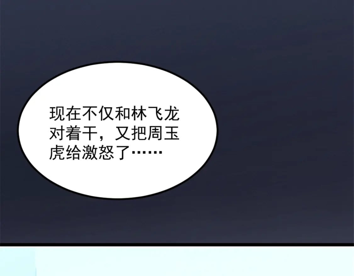 46 约战59