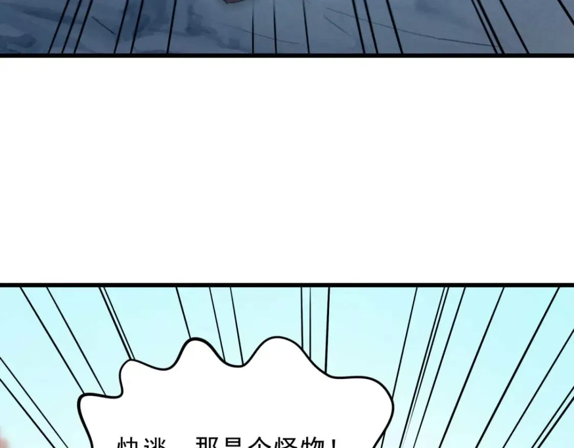 75 风云无悔4