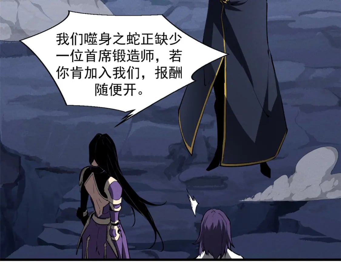 39 黑炎登场81