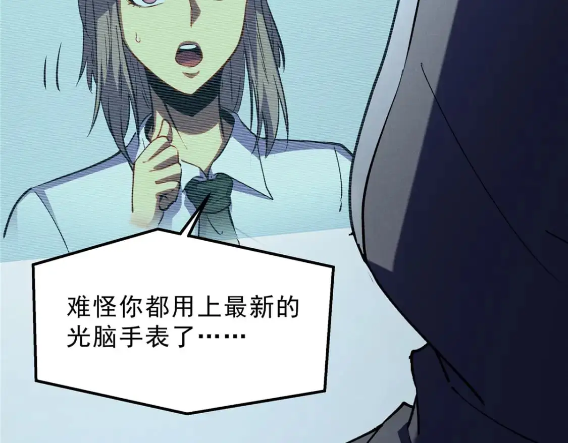 65 大进化83