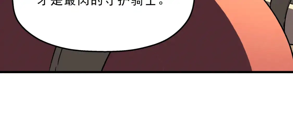 58 趁火打劫92