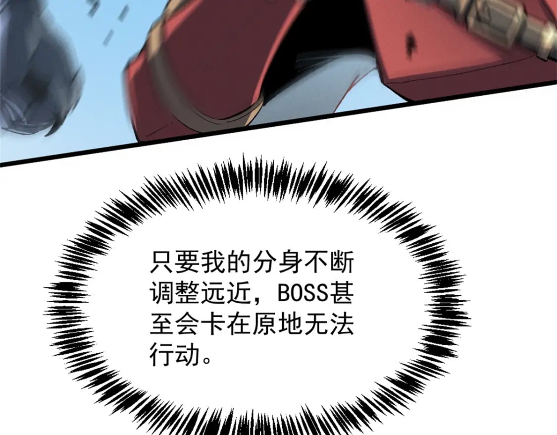 54 激烈缠斗76