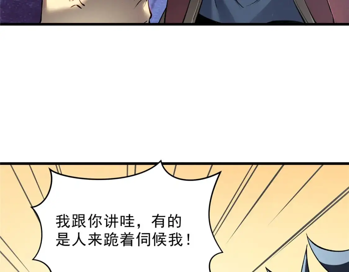 66 你雇不起我36