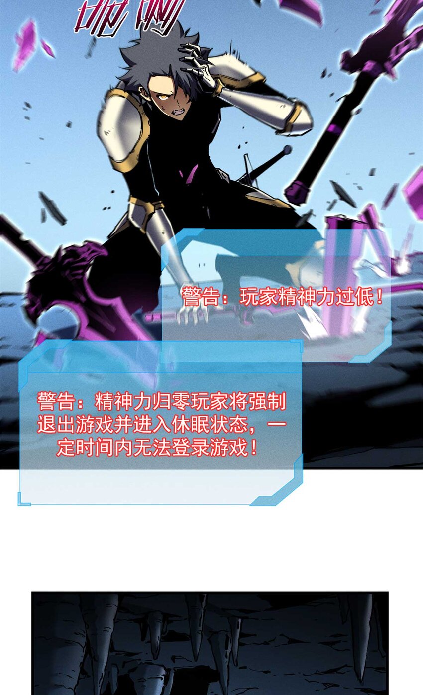 18 我命由我不由天64