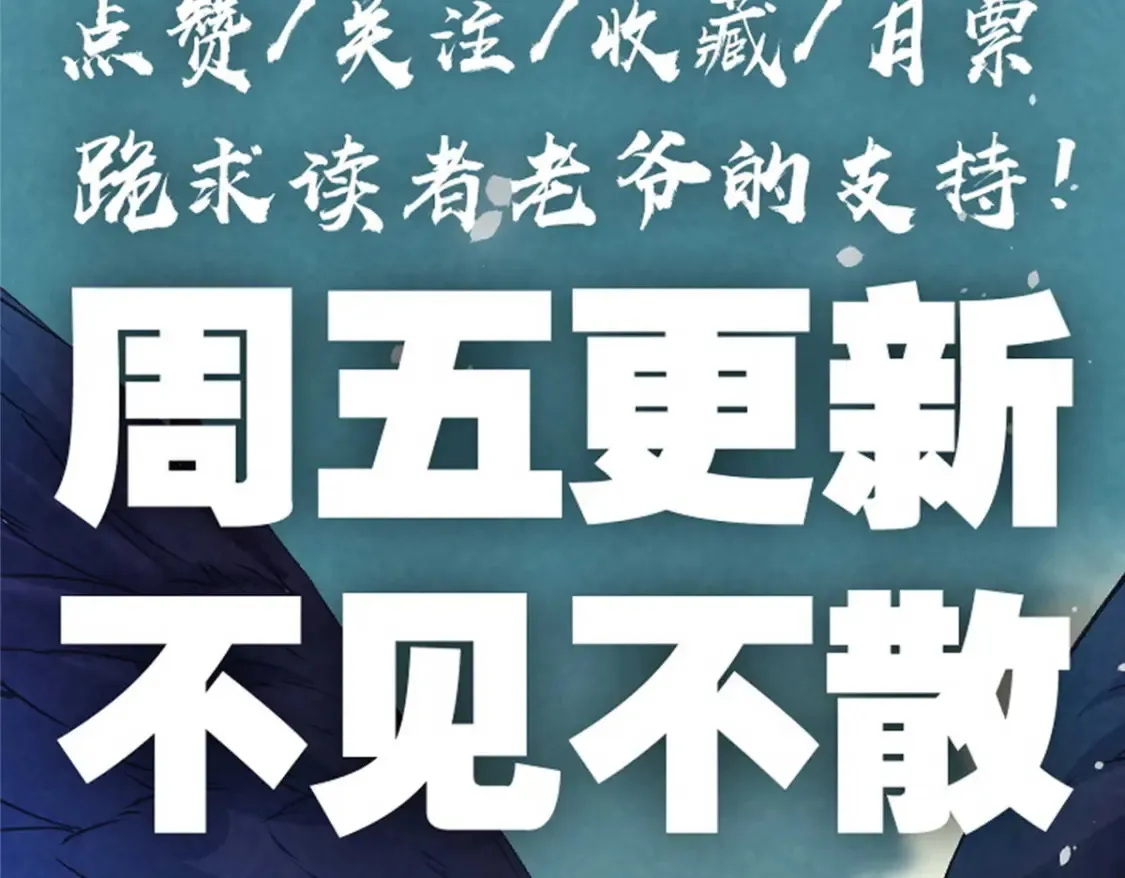 72 冰火融合127