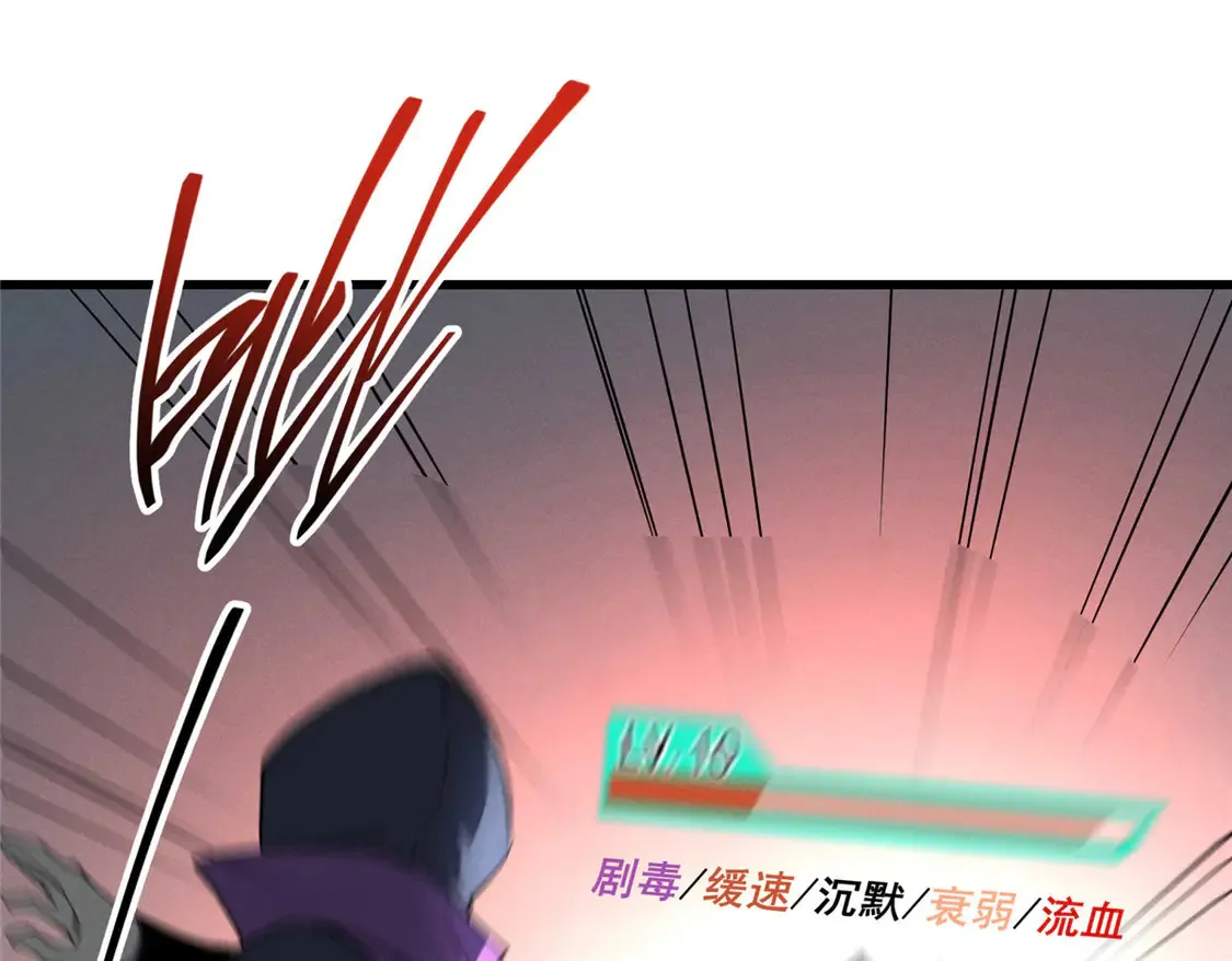 77 绝天的偷袭53