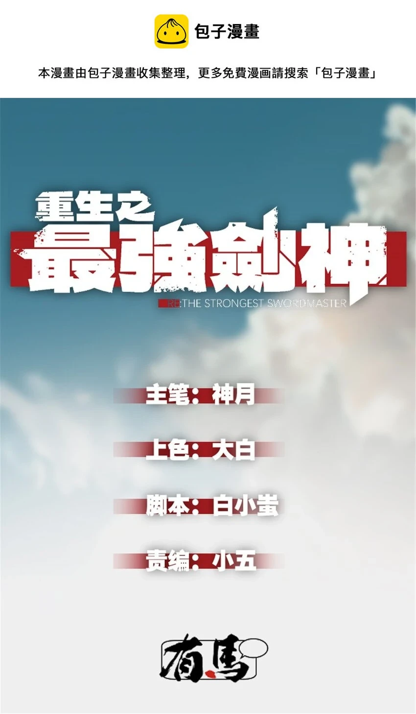 27 暗月山谷0