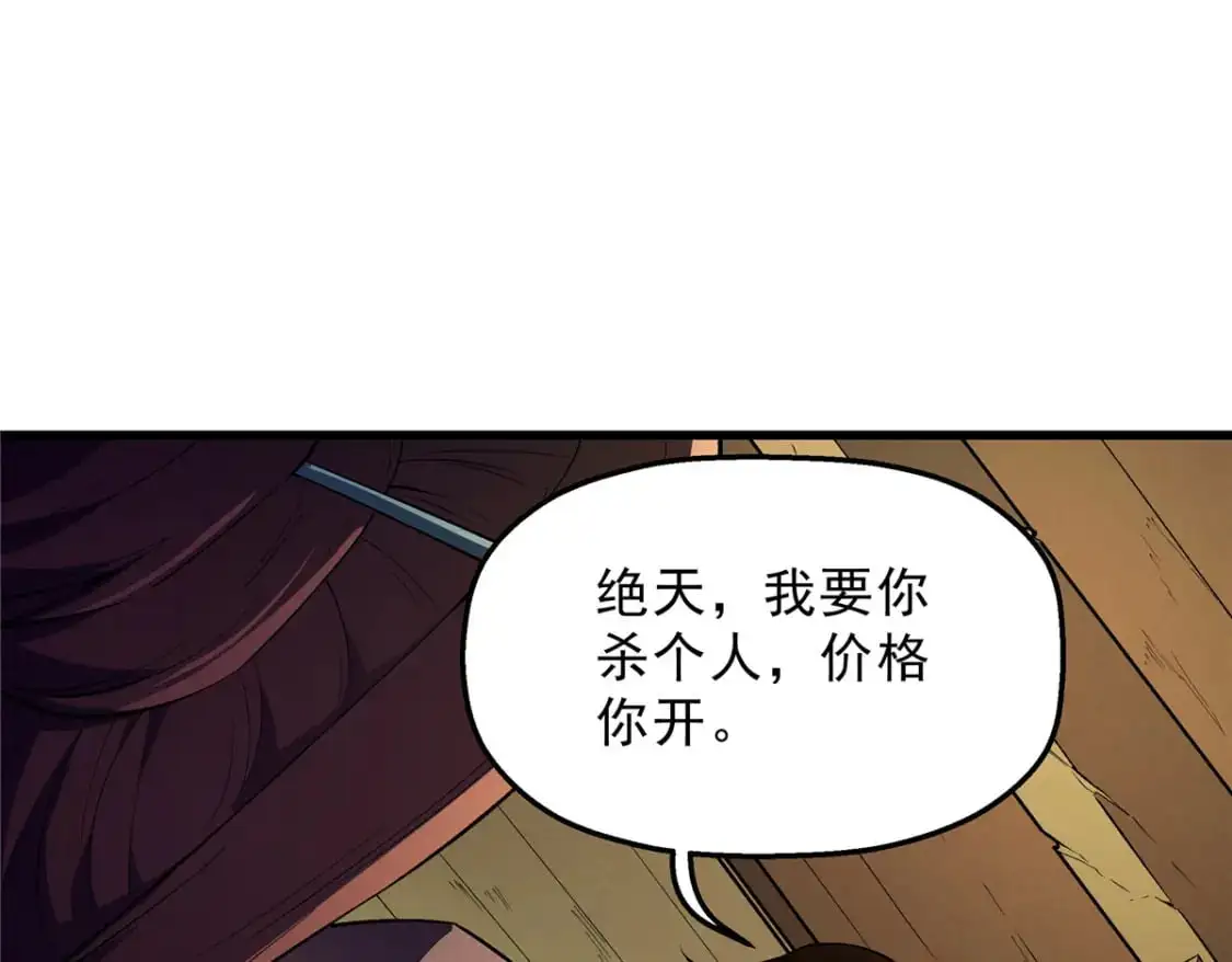60 七曜水晶102