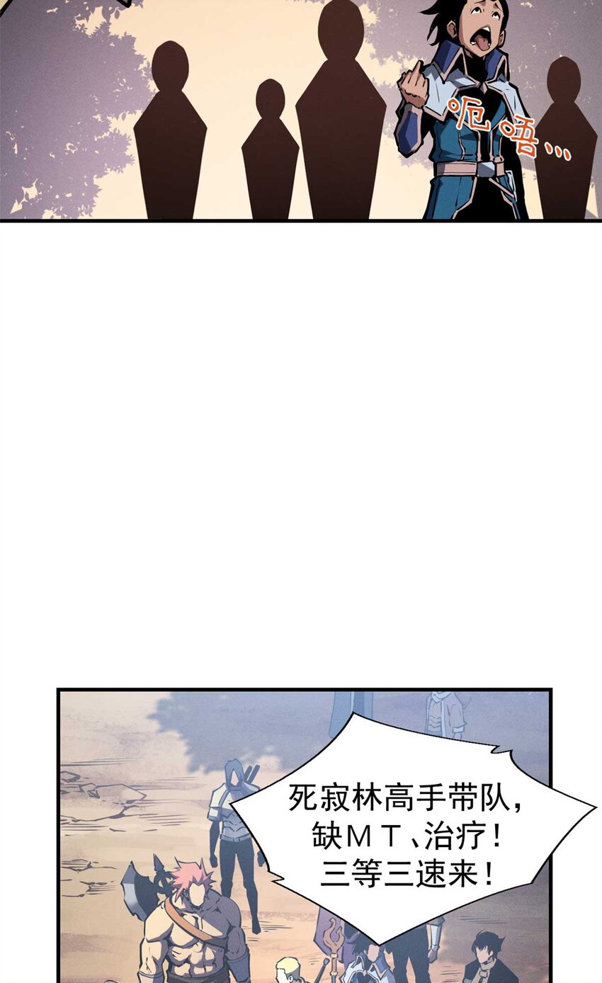 21 她怎么来了？！25