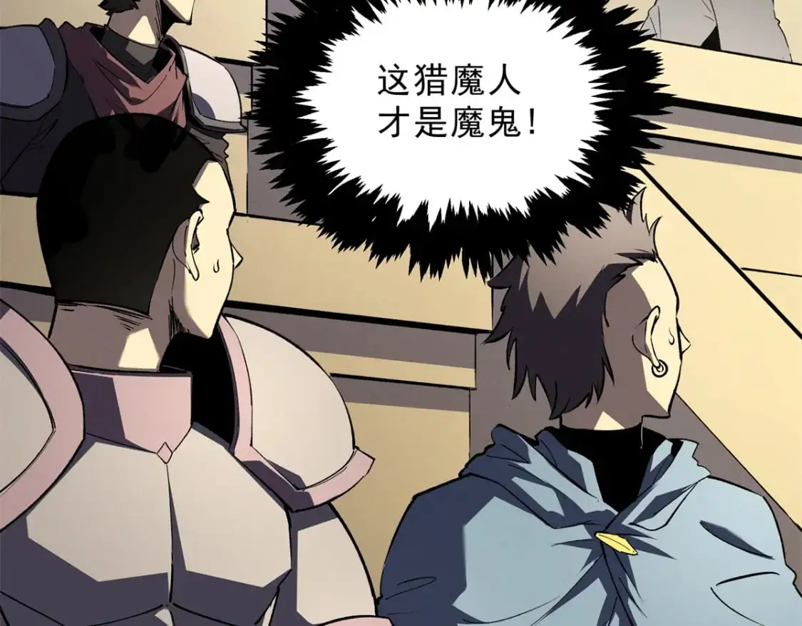 62 兵不血刃117