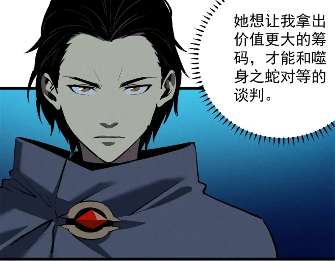 50 凶险新副本27