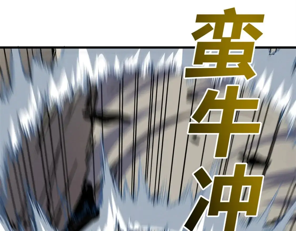 59 畅快反杀66