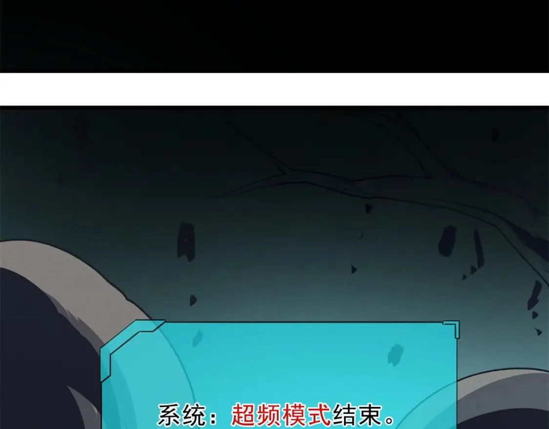 68 解决刺客82
