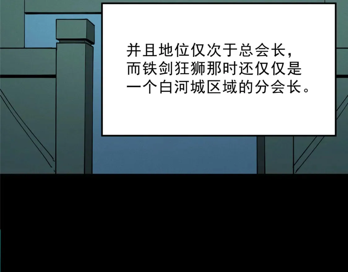 75 风云无悔30
