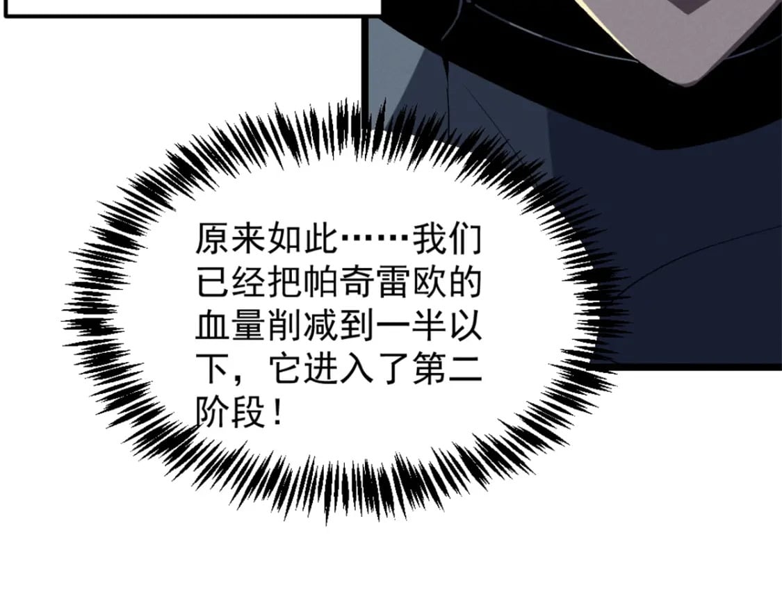 54 激烈缠斗58