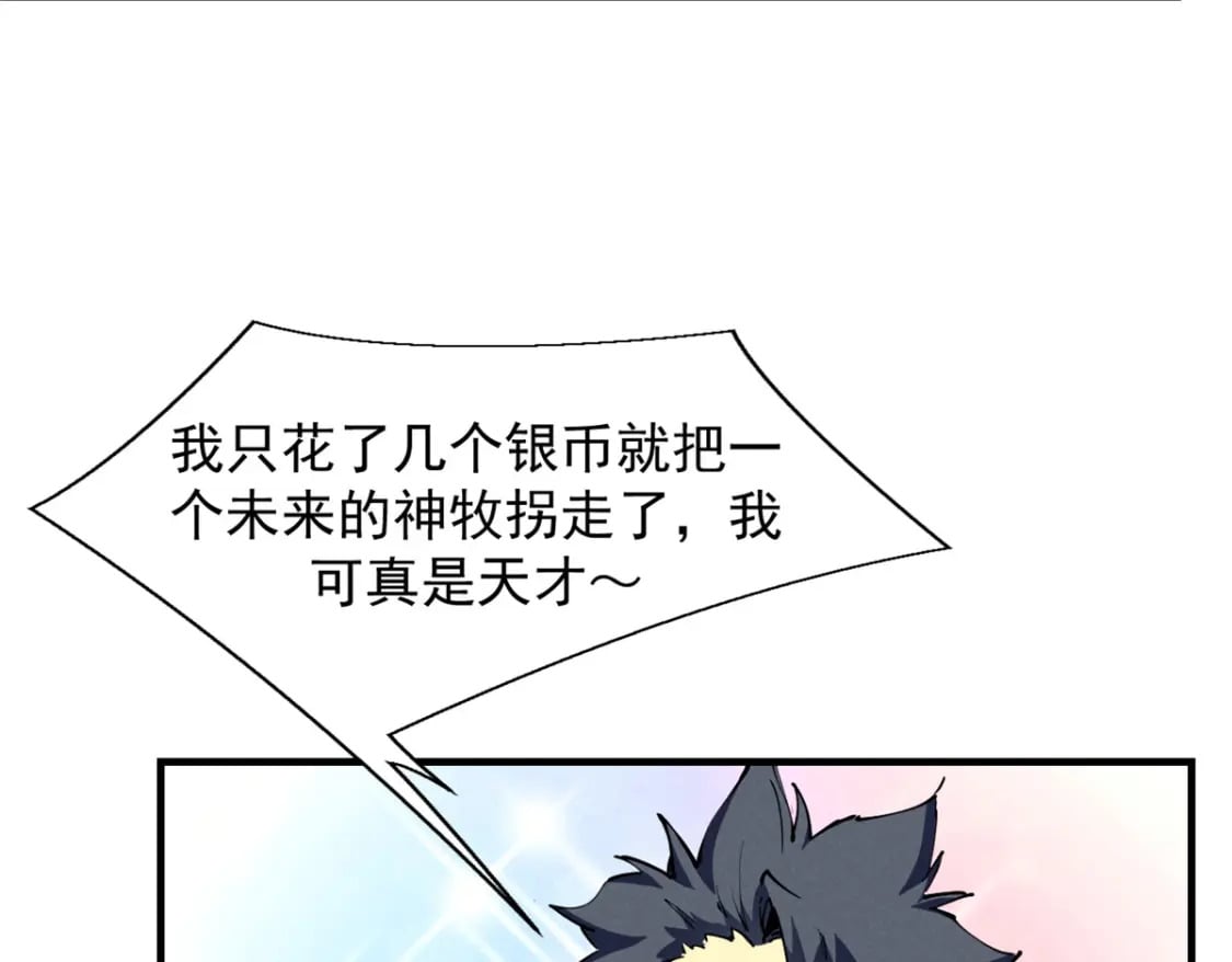 34 卫兵出手74