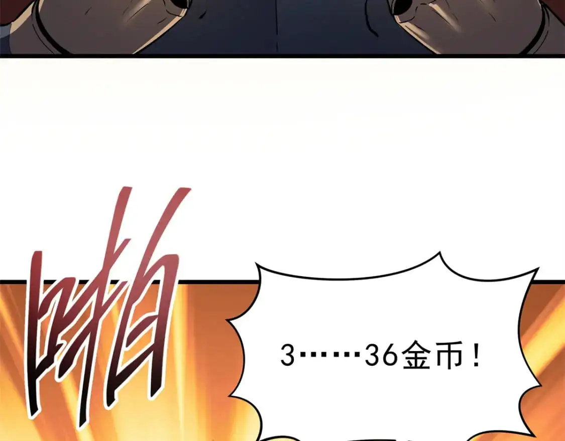 62 兵不血刃70