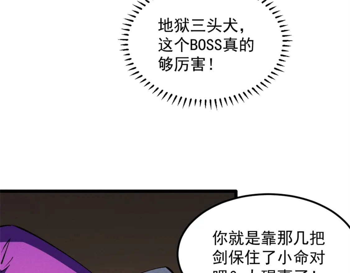 48 缠斗不休40