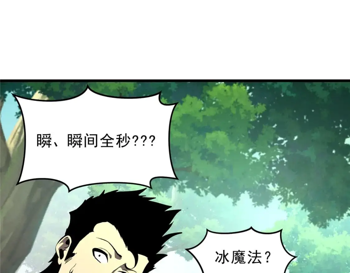66 你雇不起我106