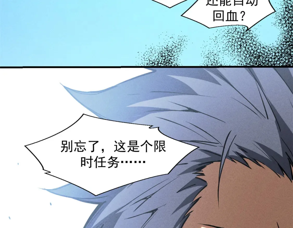 16  锻造之路 阶段二98
