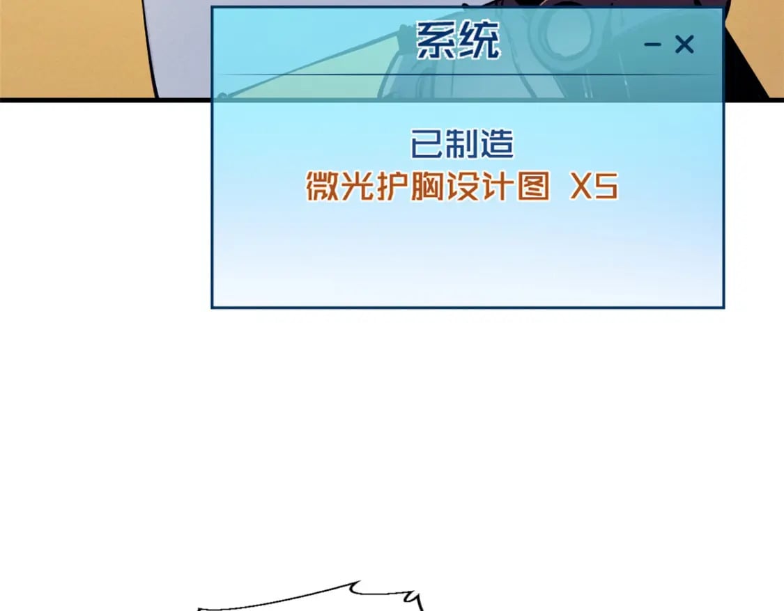 33 小样儿，跟我斗？35