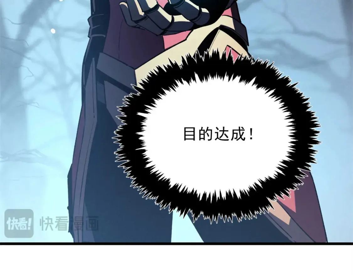 71 冰蓝魔焰到手118