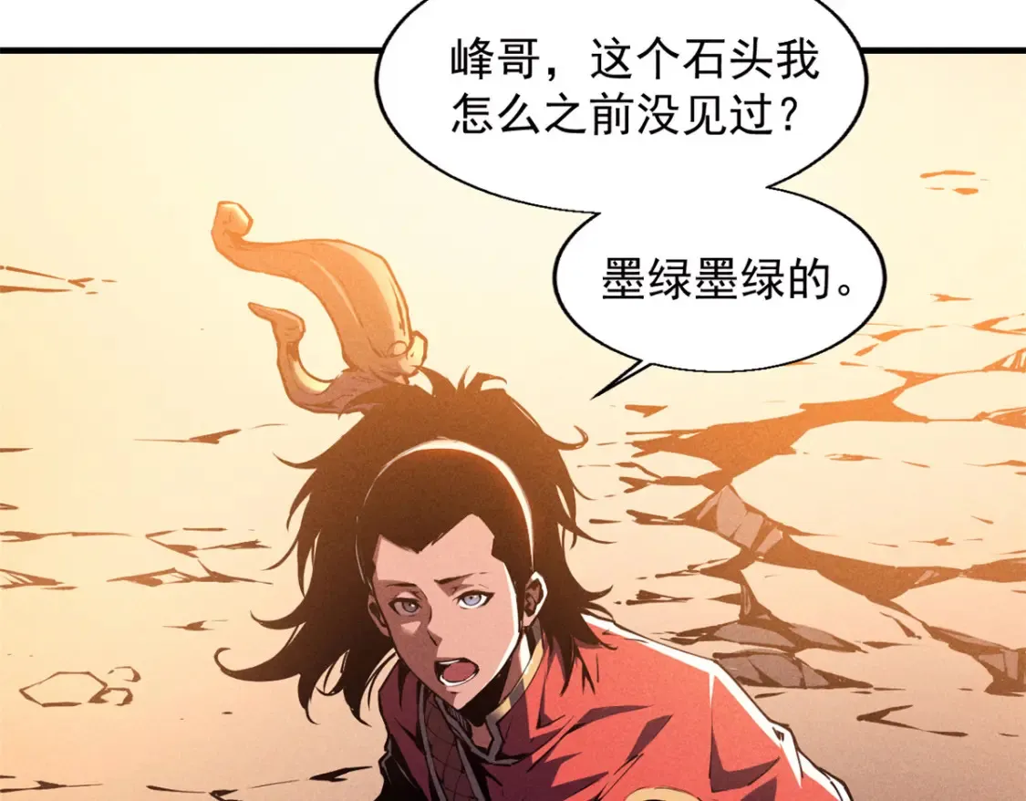 16  锻造之路 阶段二14