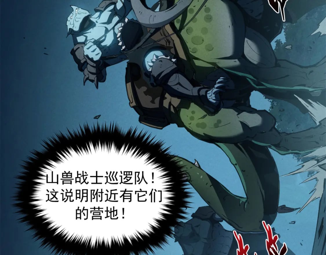 36 月光林地29