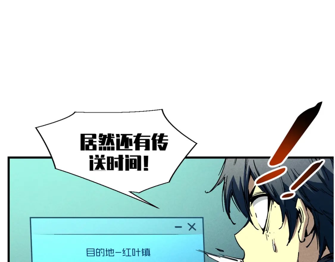 30 贤者之石碎片21