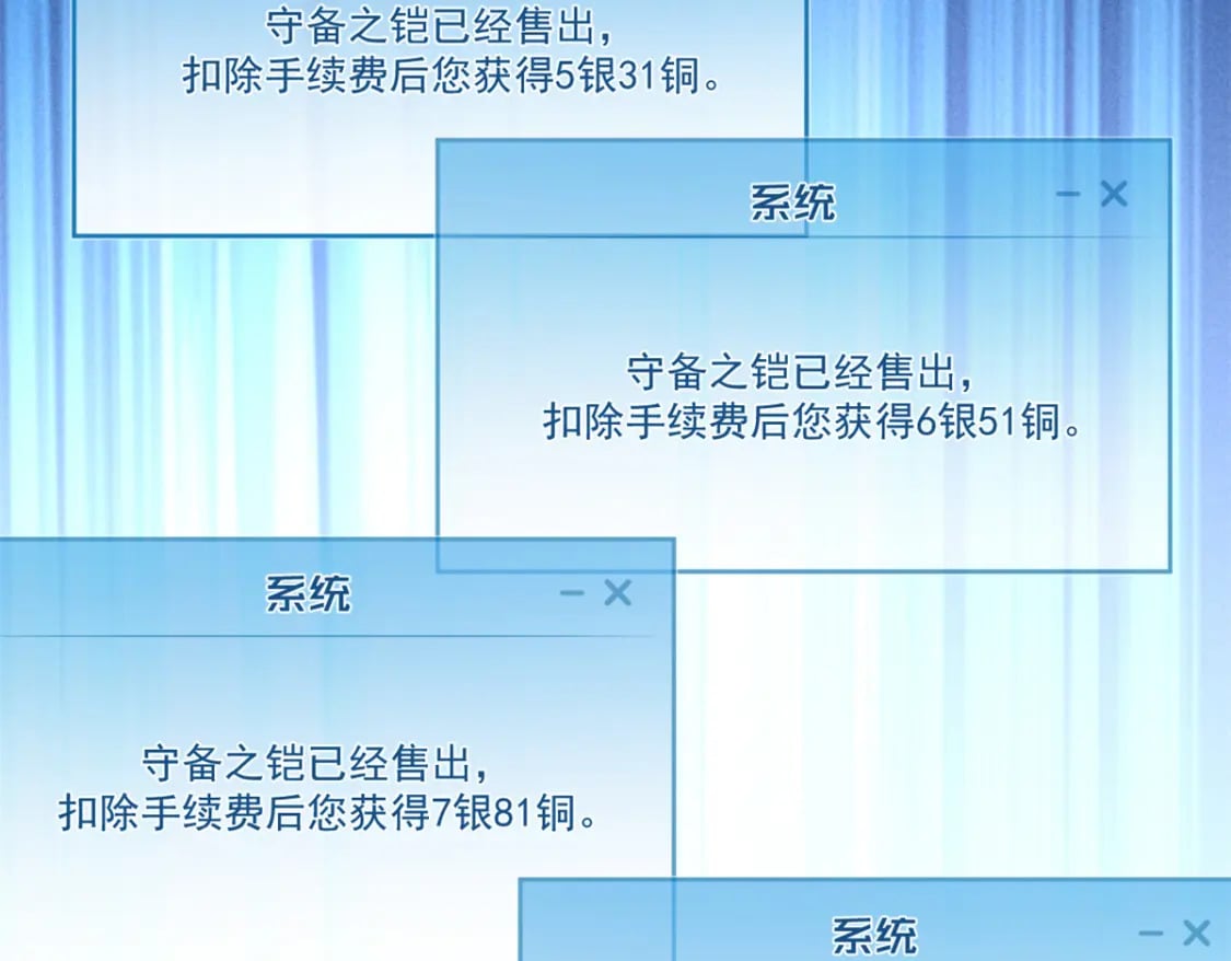 31 人人都爱守备之铠61