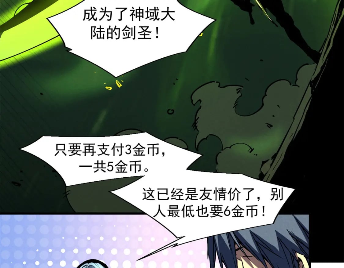 37 驱魔仪式54