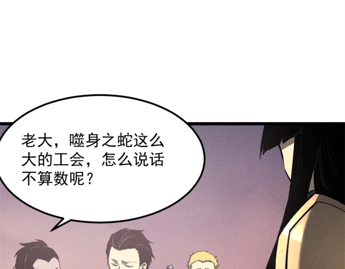 50 凶险新副本25