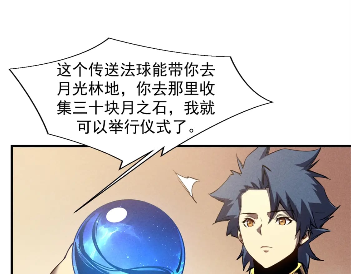35 恶魔幻影67