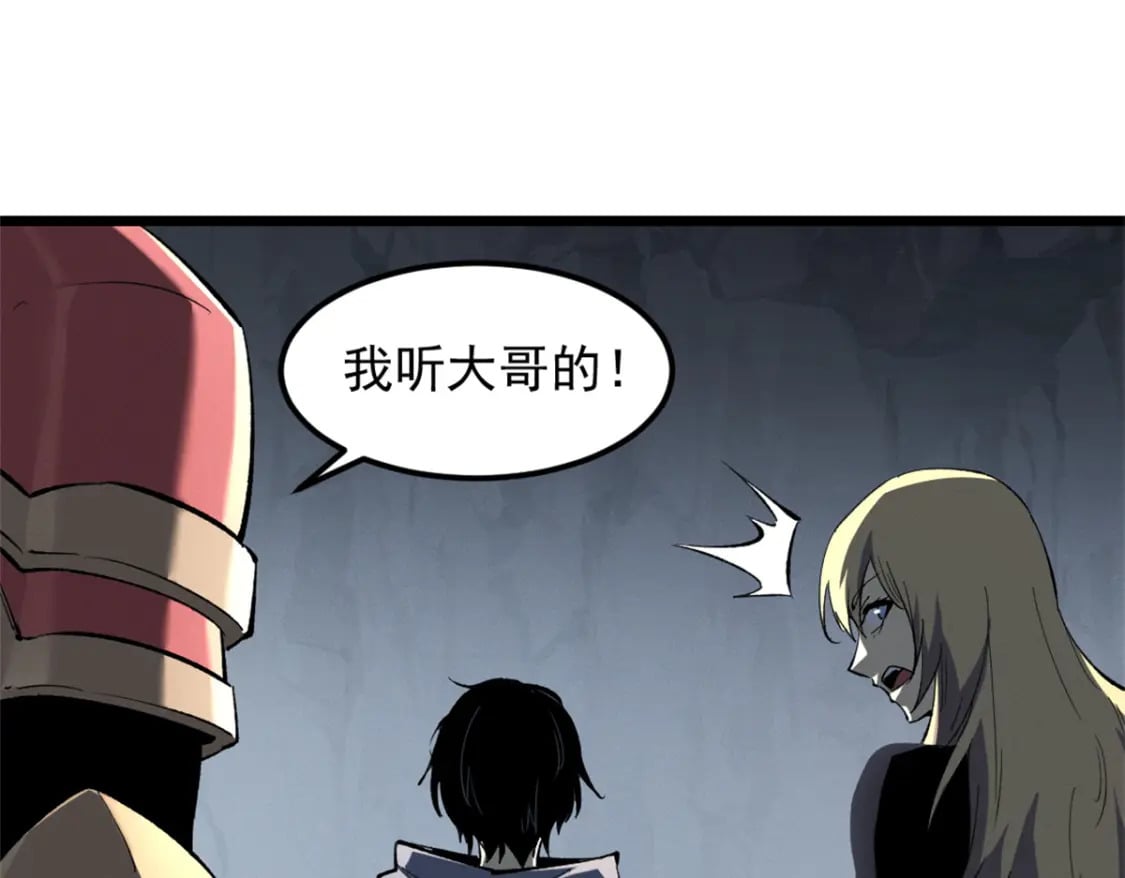 53 新的战术29