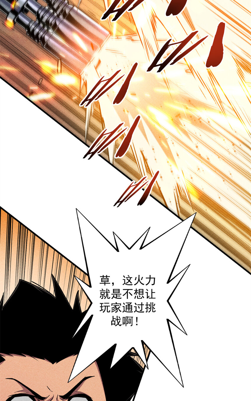 05 黑市挑战29