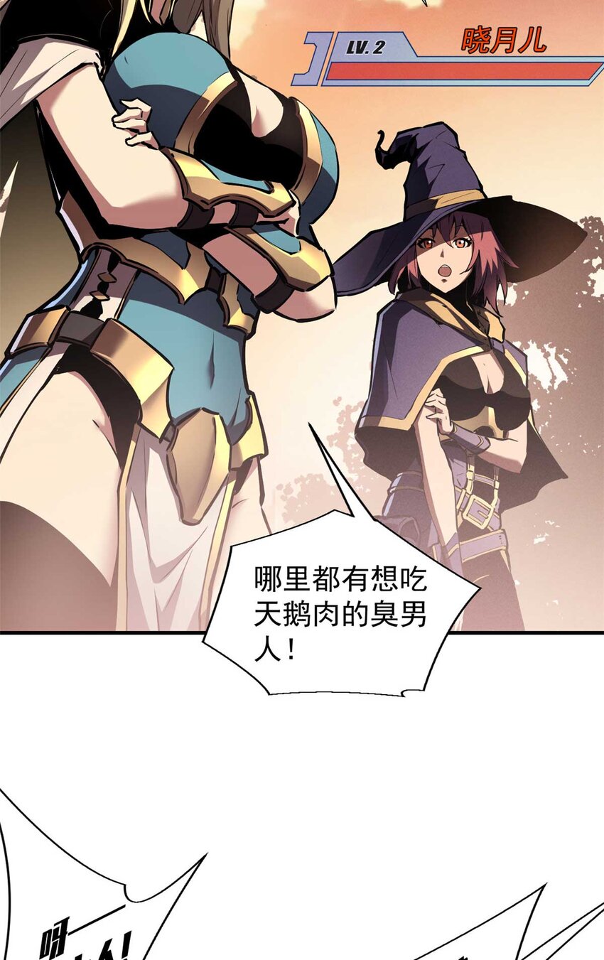 21 她怎么来了？！36